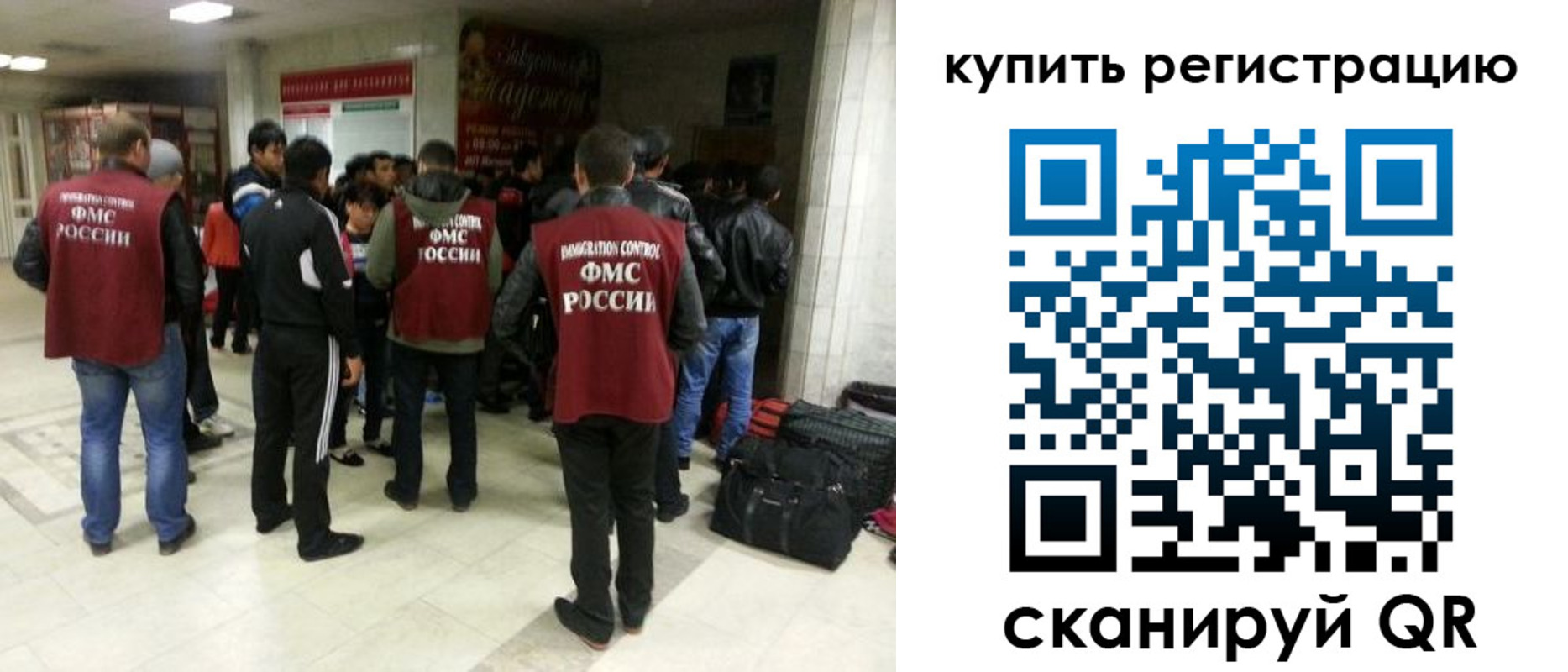 временная регистрация гарантия в Кирсе