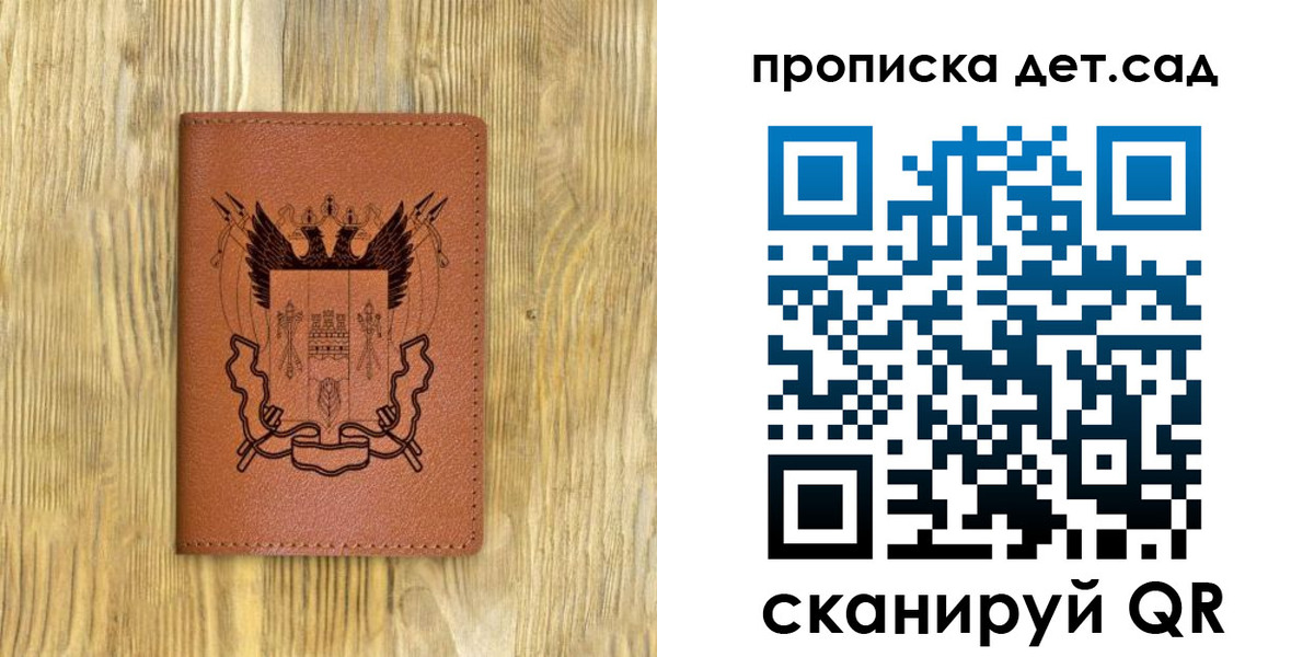 прописка штамп в Кирсе