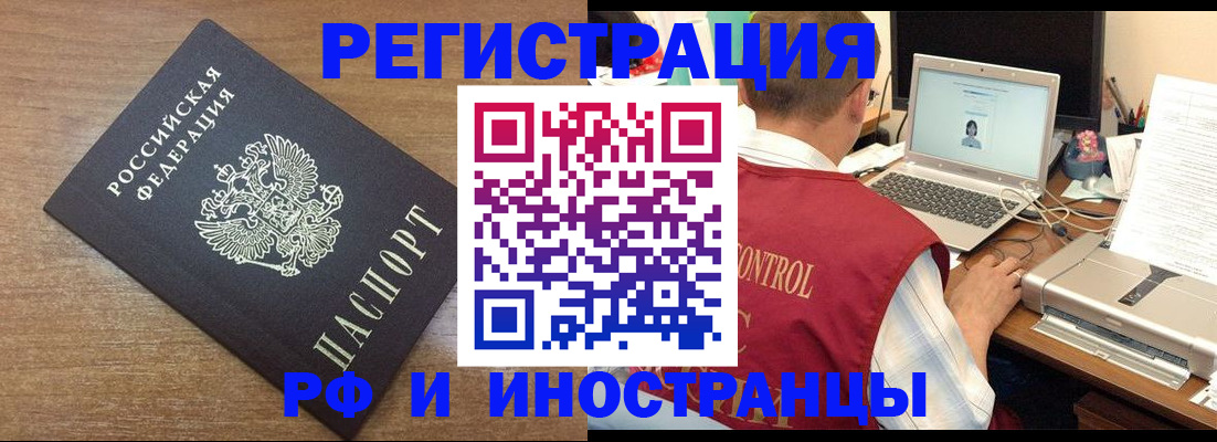 прописка для военкомата в Кирсе