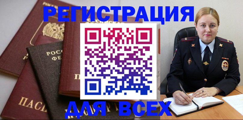 где прописаться в Кирсе